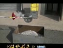 MIK、草刈りチップソー　はやぶさ　（SRK型）_aAc1VsBoJhM_youtube.com
