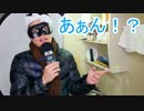 礼節を知らない新参料理動画投稿者に喝