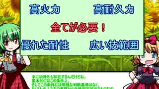 【役割論理】幽メディの幻想ヤンギョウ演舞 -論理のカケラ- 考察メイン編