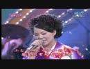 美空ひばり『関東春雨傘』台湾語版２…方怡萍「夜夜為你酔」