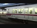 東武２００００系機器更新してみた