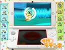 #今日のデデンネ　ぱーと2