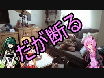 VOICEROIDでDARKSOULSIIをまったりプレイpart25