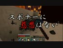 【TheUnusualSkyBlock】幸せのスカイブロック No.17【Minecraft】