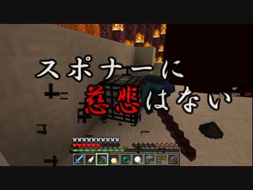 【TheUnusualSkyBlock】幸せのスカイブロック No.17【Minecraft】