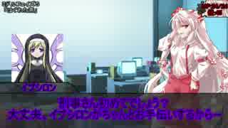 押しかけ教師と永遠亭でダブルクロスep1-6
