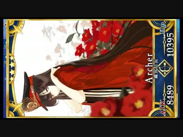 Fate Grand Order 織田信長一 四回目霊基再臨 ニコニコ動画