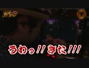 ガチジャブ♯14（アナザーゴッドハーデス-奪われたZEUSver.-）(後編)