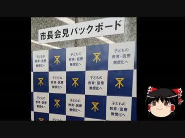 【ゆっくり保守】李信恵「朝鮮学校無償化は？」