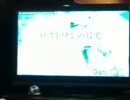 神風が歌ってみた  Part47[ロストワンの号哭]