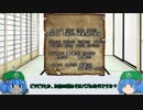 クトゥルフTRPG風【漁村で人捜し】