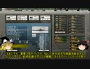 脱初心者したい HoI２AODイタリアゆっくり実況　part16