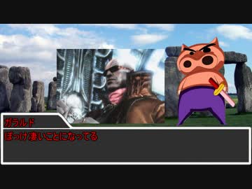 ソードワールドポケモンセッション3-1