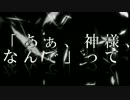 【ペダルMMD】アウターサイエンス【真波・東堂】