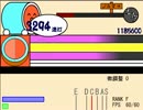 [太鼓のオワタツジン]長音厨肺活量テスト　リベンジ