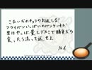 声カレBGM集