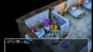 オトナのＪＳがはじめての ドラクエ５ を実況プレイ【２３】