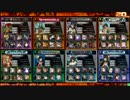 紅蓮の拳16(ミスB)バンドレ村雨