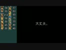 【ゆっくり実況】ファイアーエムブレム トラキア776 ノーリセ 11章の2