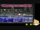 マテリア縛りFF7 part40 【ゆっくりクラウド実況】