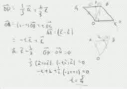 センター数学で9割取れない奴は○○　ⅡB編　part3 (End)