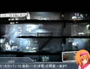 魔理沙とアリスのthis war of mine☆day9