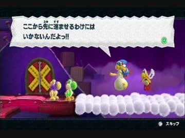 【２人実況】ヨッシーウールワールド【part17】