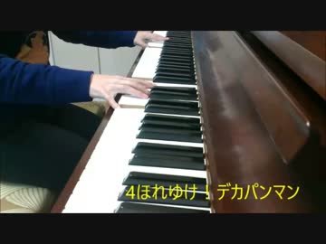 おそ松さんbgm ピアノで好きな10曲弾いてみた ニコニコ動画