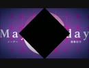 【よっくり】ゴーストルールを歌ってみたぜ！