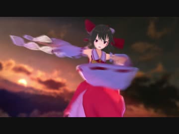 【第16回MMD杯予選】霊夢、鋼の魔法に惑う【殺陣ドラマ】