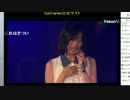 e-Sportsアイドル　Sun Fairies　ダンス＆歌