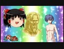 【ゆっくり実況】世紀末を聖帝様と征く絶体絶命都市　Part9
