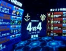 【やきゅうこぞう】ＮＹ（Ｒ）４４　焦げ単機アンチ【NYR 44】