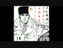 【聖剣伝説２】メガネとメガネとマナと剣【２人実況】 part14
