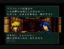 「FE-聖戦の系譜」カップリングにこだわり初オールA【姉ひとり実況】part5