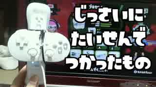 人気の バトルドージョー 動画 33本 ニコニコ動画