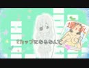 【替え歌】ペタンコリック　歌ってみた　fromさくらん