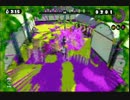 【実況】　俺色に染め上げろ！「スプラトゥーン」をプレイ　その１２３