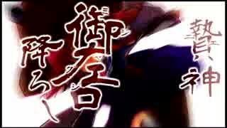 天壌のテンペスト part8