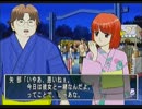 【実況】二人でときメモ3を楽しんでプレイ(神条芹華)part2