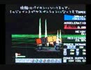 [PS3]で懐かしい「パネキット」をやってみた～その⑦小型高性能機編～