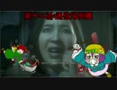 ゆっくり地霊殿「Until Dawn - 惨劇の山荘」パート12
