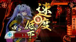 縛りの極み　その4