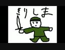 美少女腐女子に出会うために獄都事変をプレイ2