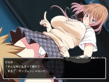 Φ1　おっぱ…ちなちゃん先輩と花火見るんだ！