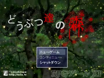 就活で荒んだから動物に癒しを求める　Part1