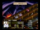 6年越しのディスガイア２実況　Part 9