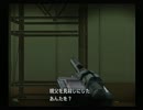 【初見実況】潜入任務ができない奴のメタルギアソリッド2 PART17