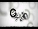 【凪】シリョクケンサ【歌ってみた】