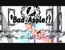 【ＭＭＤ】シーザー＆ジョセフでBad_Apple!!【ジョジョ】